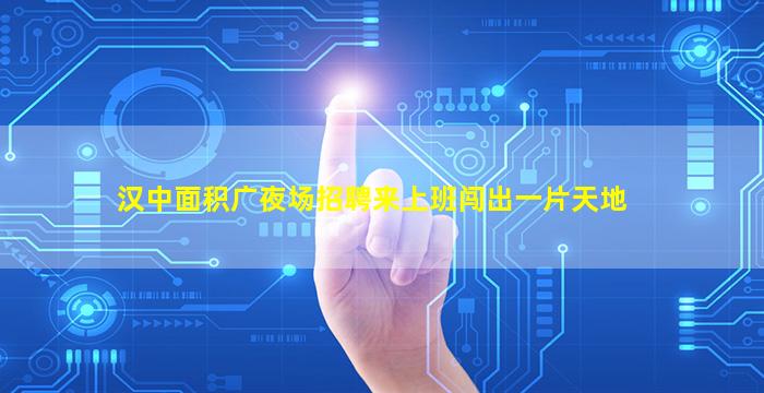 葫芦岛酒吧招聘